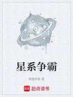 星际争霸是哪一年出的