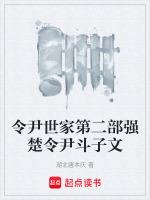 古代令尹是什么意思