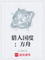 方舟生存进化猎人的致敬任务怎么做