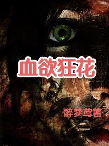 刀峰1937女杀手剧情免费观看完整版