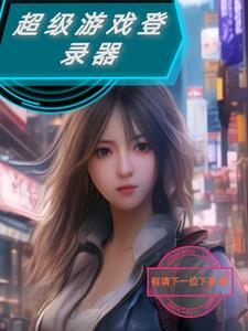 超级用户 apk