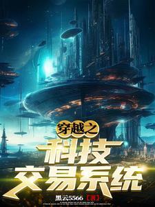 从宇宙到地球视频