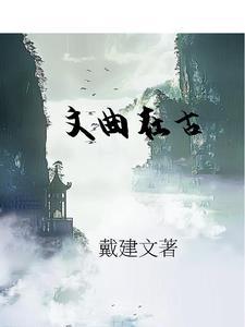 文曲星又叫什么