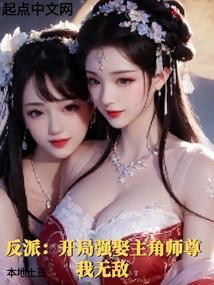 我无敌首页