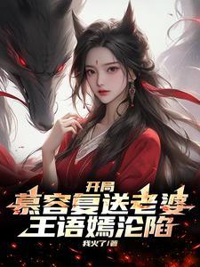 人在综武称无敌