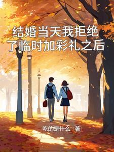 算骗婚吗