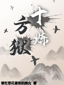 诡异武道流