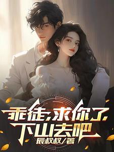 本尊无敌无敌还是无敌