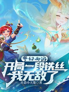 梦幻西游开局选什么好