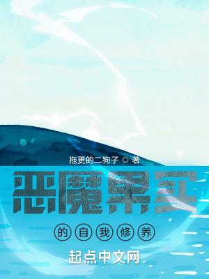 恶魔果实鵺形态