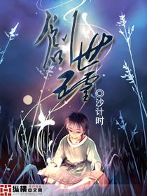 盘古 创世元灵