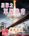 A6传奇黑和星际黑哪个好