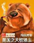 公认十大最好看的牧场