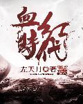 血红2021最新作品叫什么