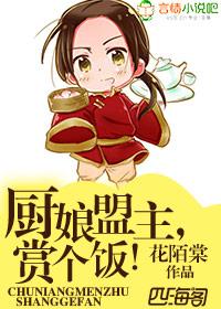 厨娘.cn