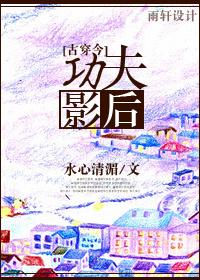 重生光影16中配